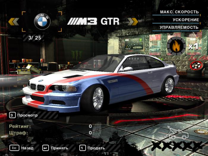 Need+for+Speed+MW+Cheats ... nocd, nodvd, трейнер, crack, сохранения, совет