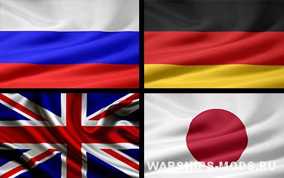 Скачать Озвучку для World Of Warships