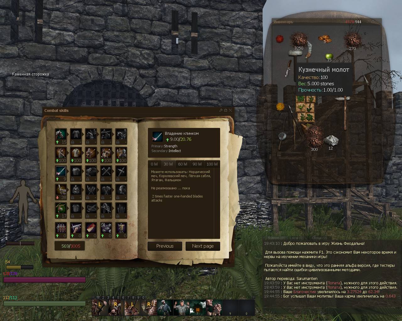 Русификатор для life is feudal your own джун тао ролевая игра