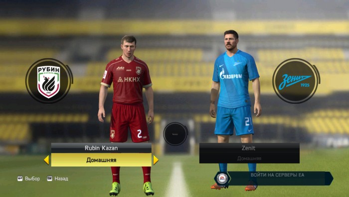 Fifa 14 как сделать трансфер Fifa 14 как сделать трансфер