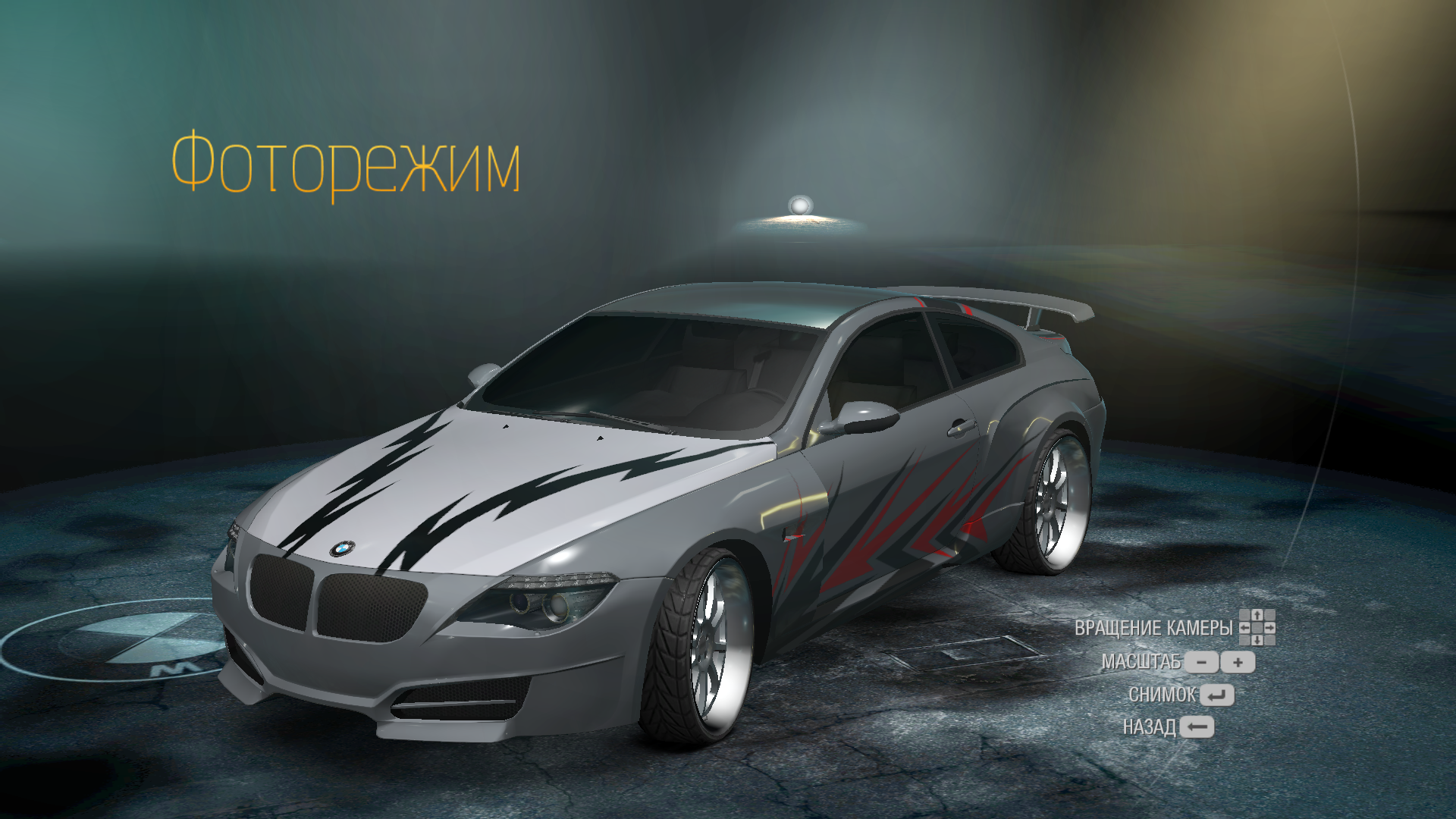 Коды для Nfs 1