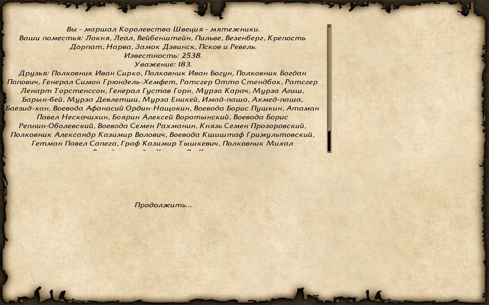 скачать assassins creed 3 кряк