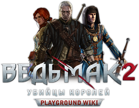 новые приключения ведьмака прохождение новые приключения ведьмака прохождение