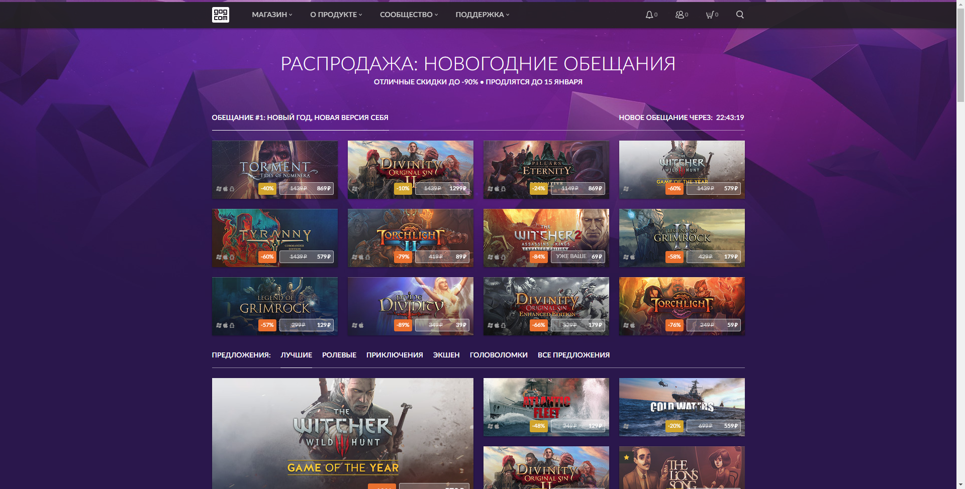 Как сделать жизнь игрой фото 46