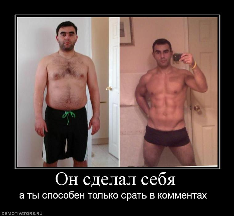Качки в домашних условиях Качки в домашних условиях