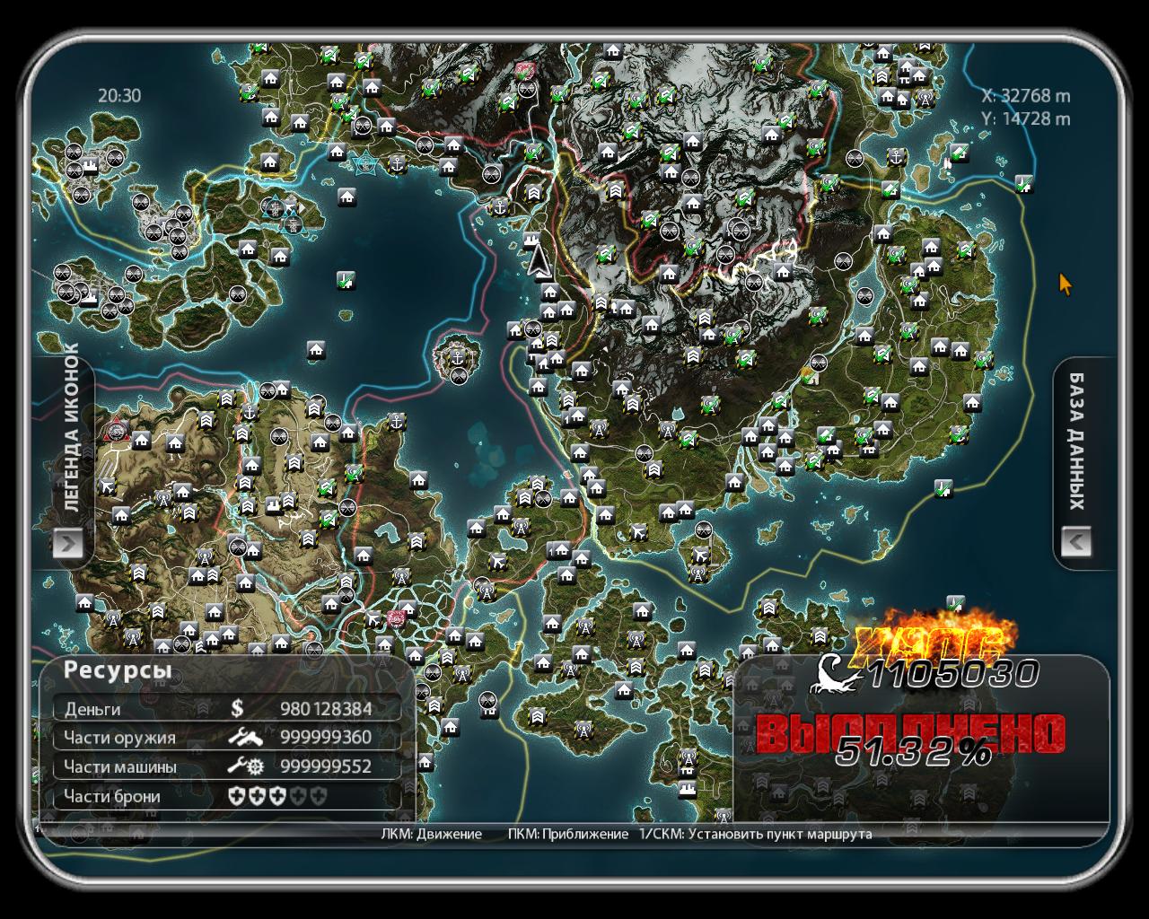 Just cause 2 где находятся сохранения
