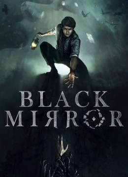 фильм чёрное зеркало скачать торрент Черное зеркало игра скачать торрент на русском.