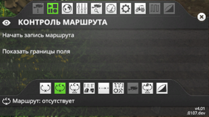 Как настроить курсплей в farming simulator 2018 Как настроить курсплей в farming simulator 2018