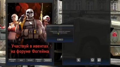 поинт бланк официальный сайт игры скачать Картинки point blank | скриншоты point blank.