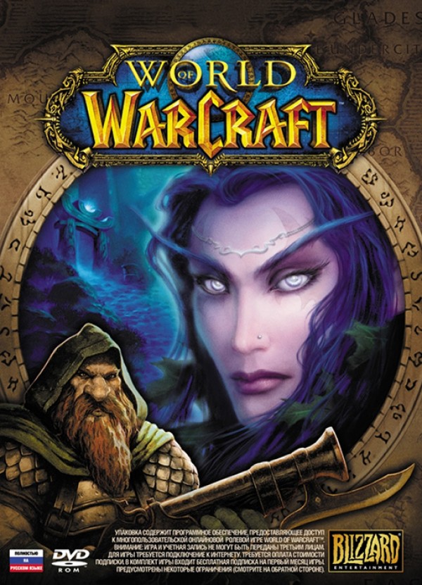 Патч World of Warcraft v3.3.5-4.0.1 RU/EN FINAL