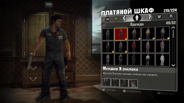Как в dead rising 2 сделать Как в dead rising 2 сделать