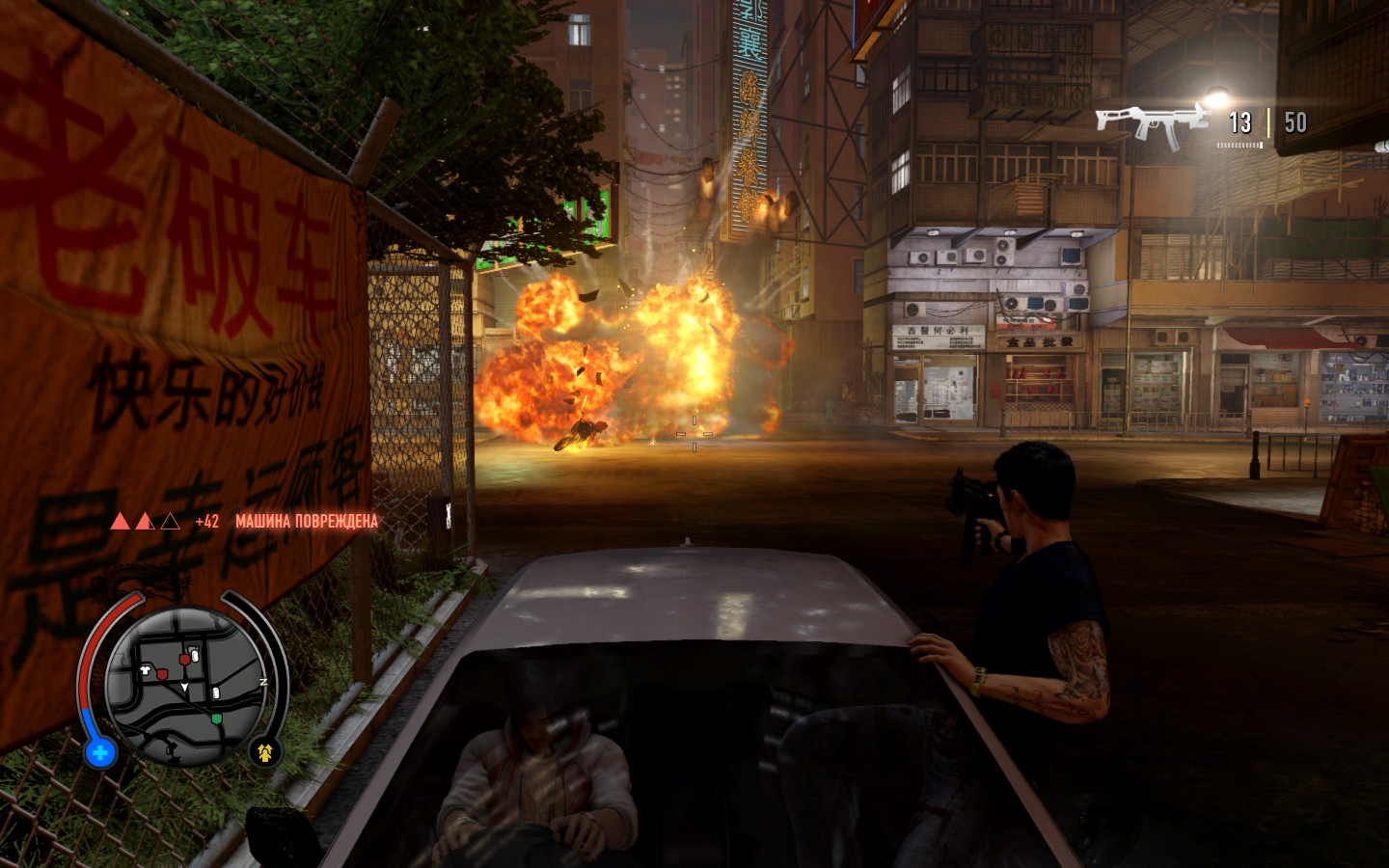 Sleeping Dogs - торрент 6 Sleeping Dogs - торрент 87