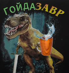 Всеслав Чародей