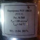 Кому парку поддать