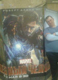 Владимир Нагорный