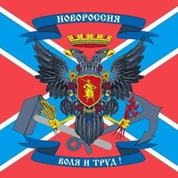 Надежда Немирова