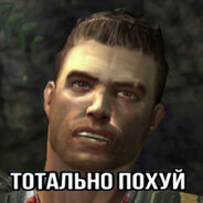 Джек пофигист