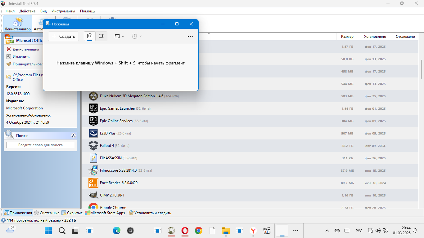 Руслан Рогозин