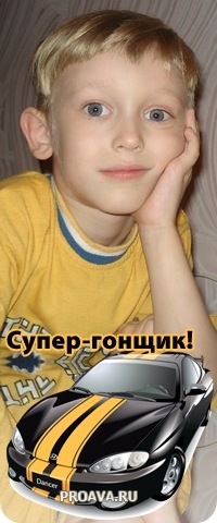 Кирилл Радыгин