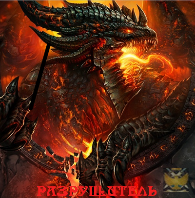 GrimFedor