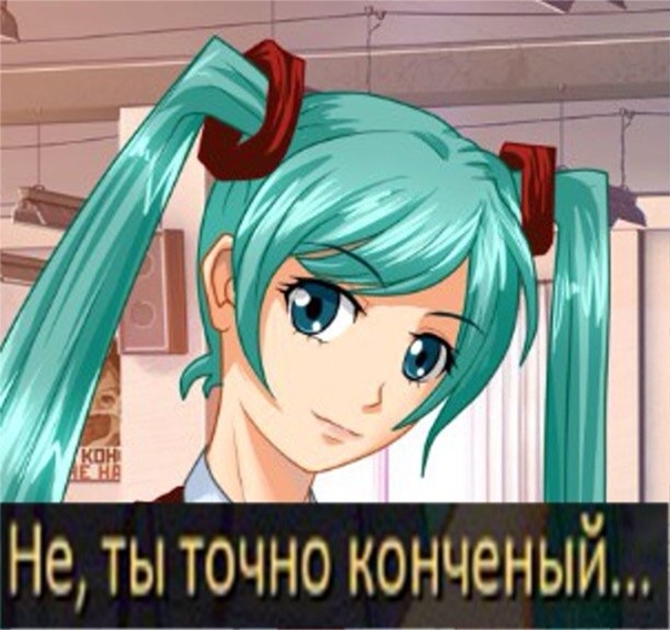 Одыкватный