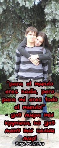 Женя Арбузов