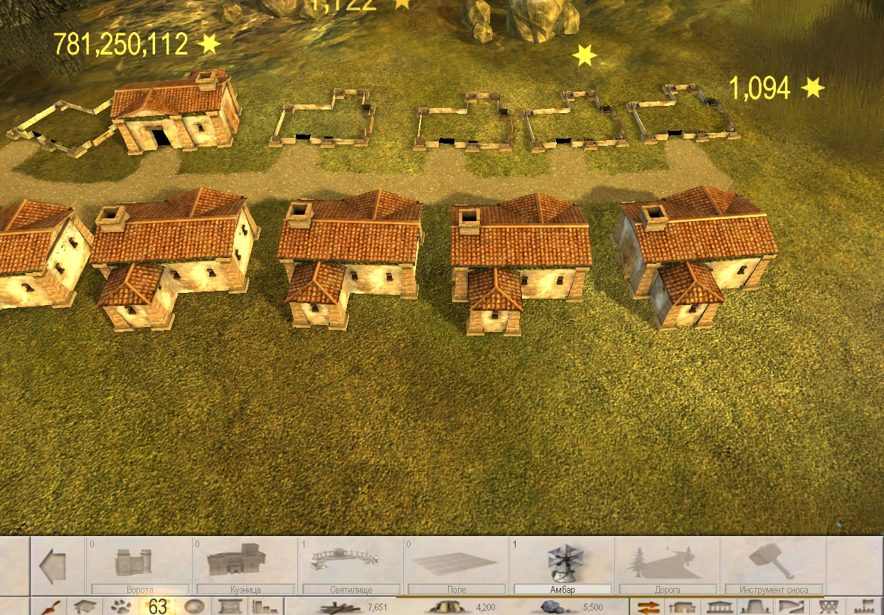 Black & White 2: Совет (Подробный гайд по изменению файлов игры под себя в папке Data/Balance)