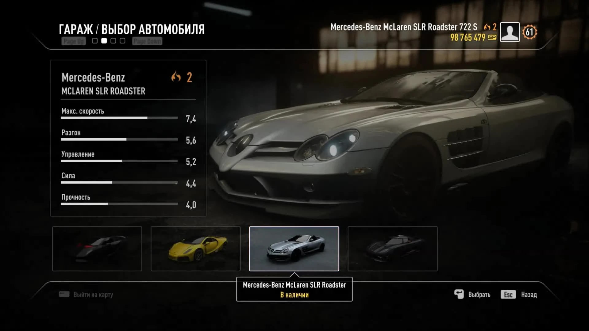 Need For Speed Rivals "Movie Pack Complete"