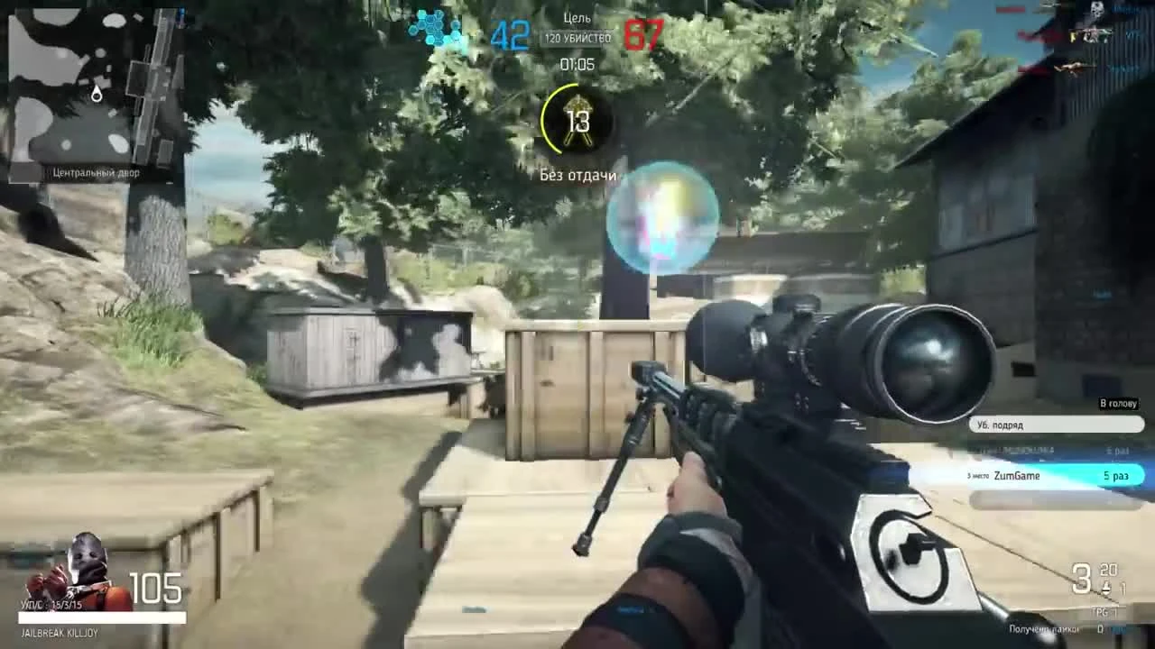 Обзор игры Battle Carnival