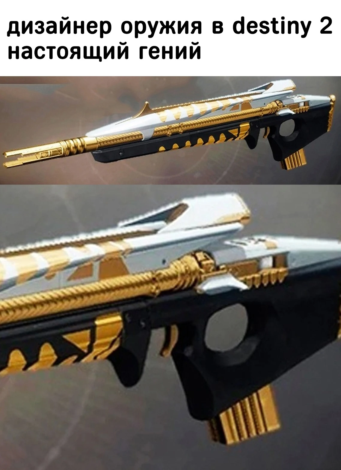 Гениальный дизайн оружия