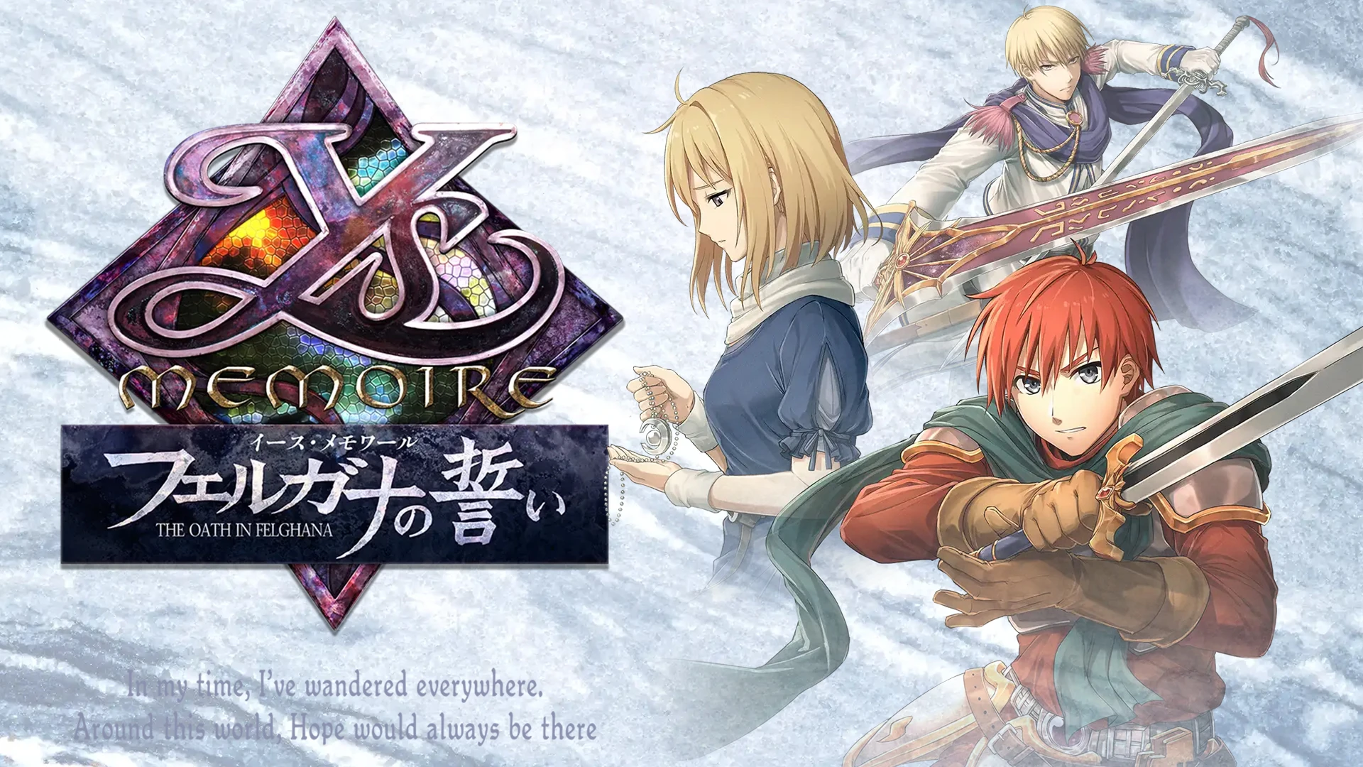 Ремастер Ys: The Oath in Felghana Memoire выйдет на Nintendo Switch в Японии