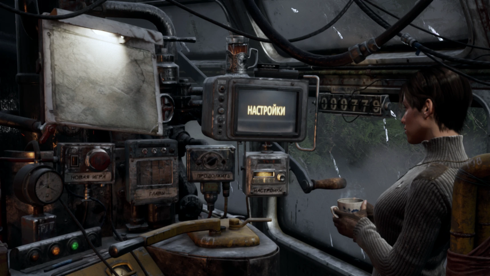 Metro Exodus "Reshade - Misty Ambient"