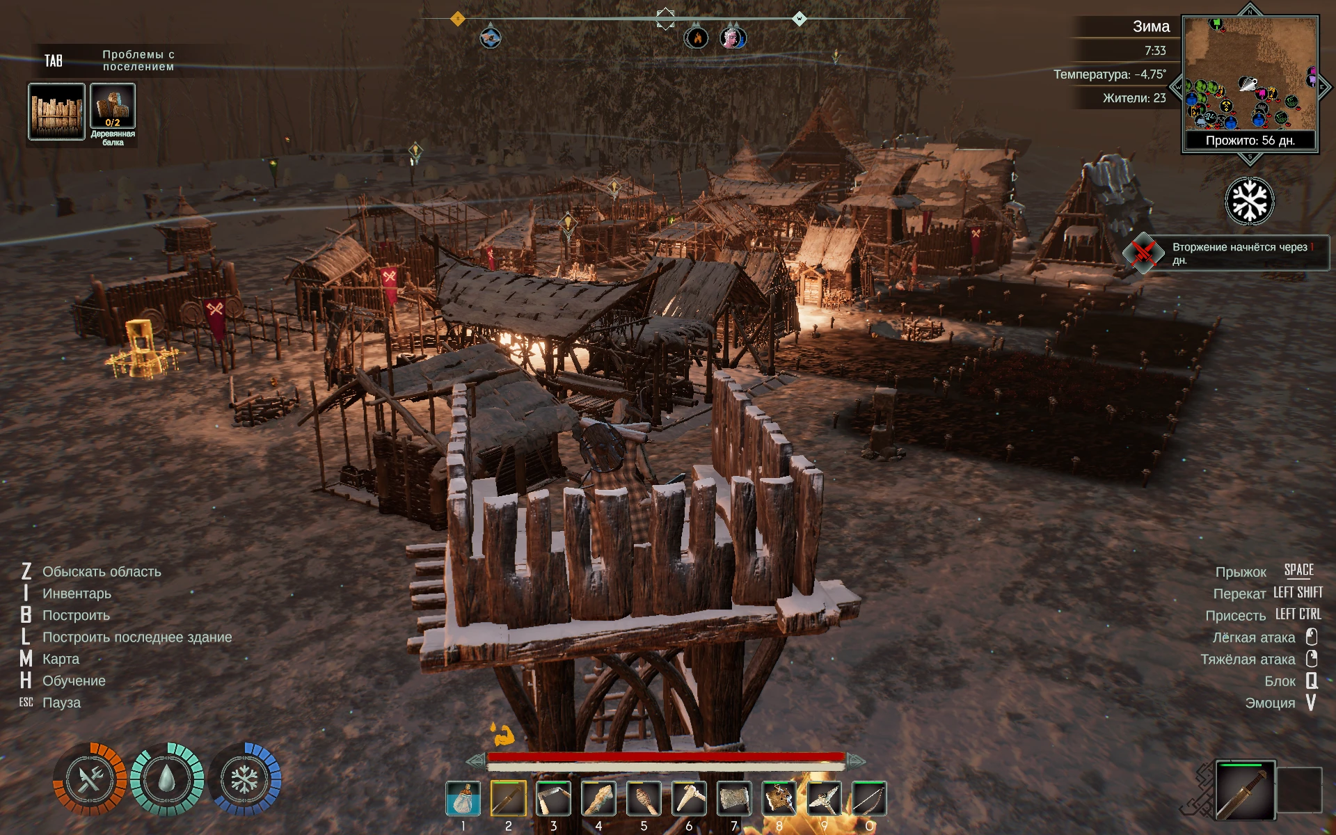 ASKA "Сохранение - 1 день до зимнего вторжения"