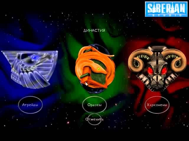 Русификатор(звук+видеоролики(сюжетные сцены)) Dune 2000 от Master Media/Siberian Studio(адаптация) (25.10.2013, 26.10.2013)