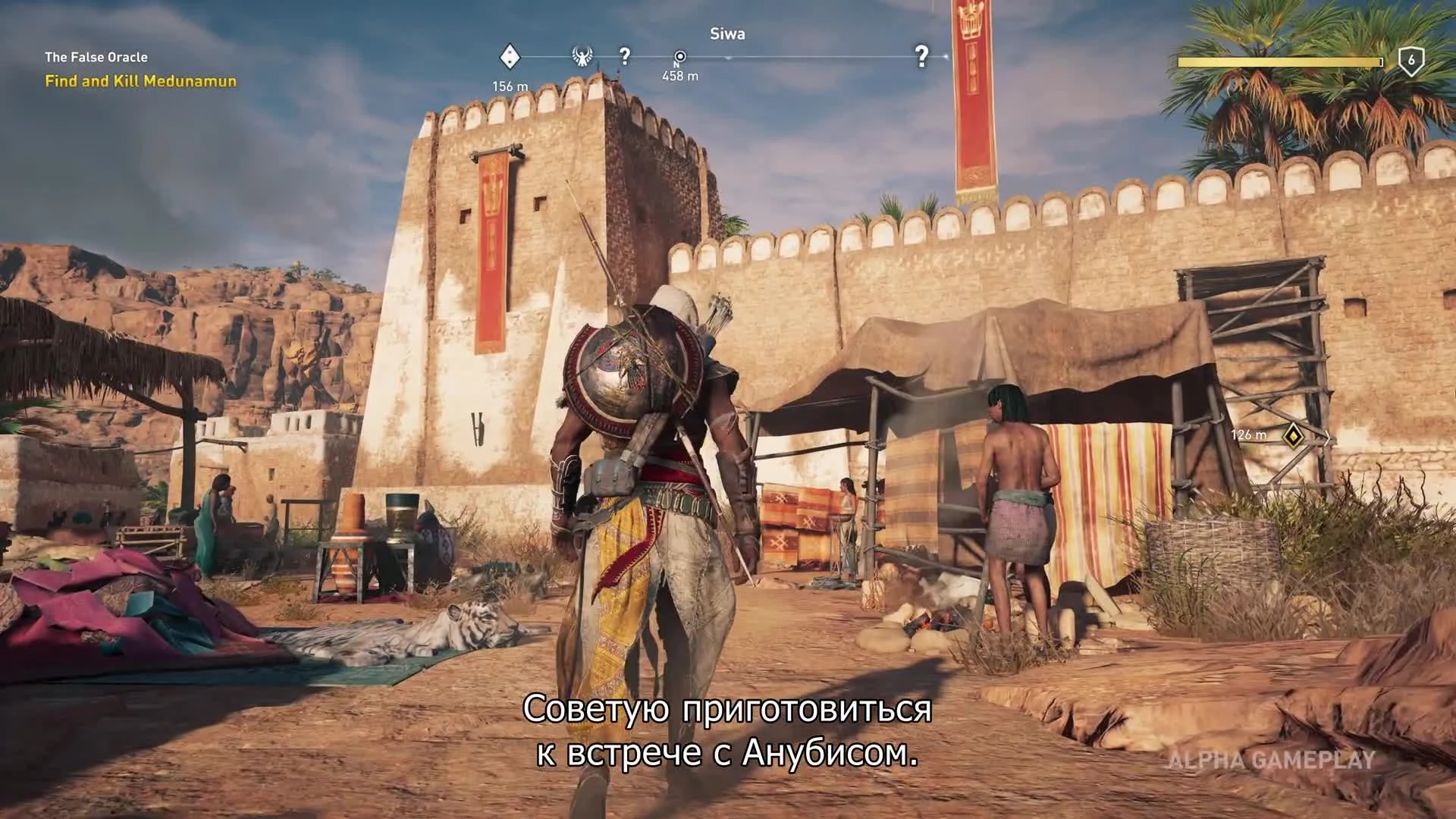 Дебютный геймплей Assassin's Creed: Origins с E3 2017