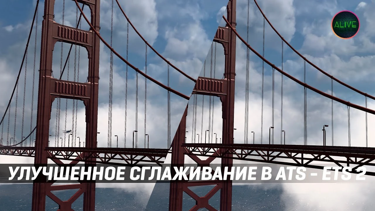 Euro Truck Simulator 2 "Snowymoon - Улучшенное сглаживание - TAA | DLAA | DLSS" [v10.2.32]