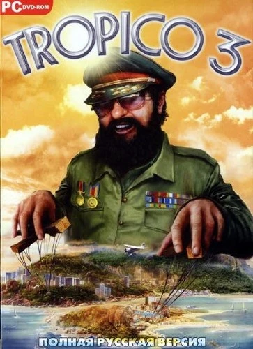 Халява! Tropico 3