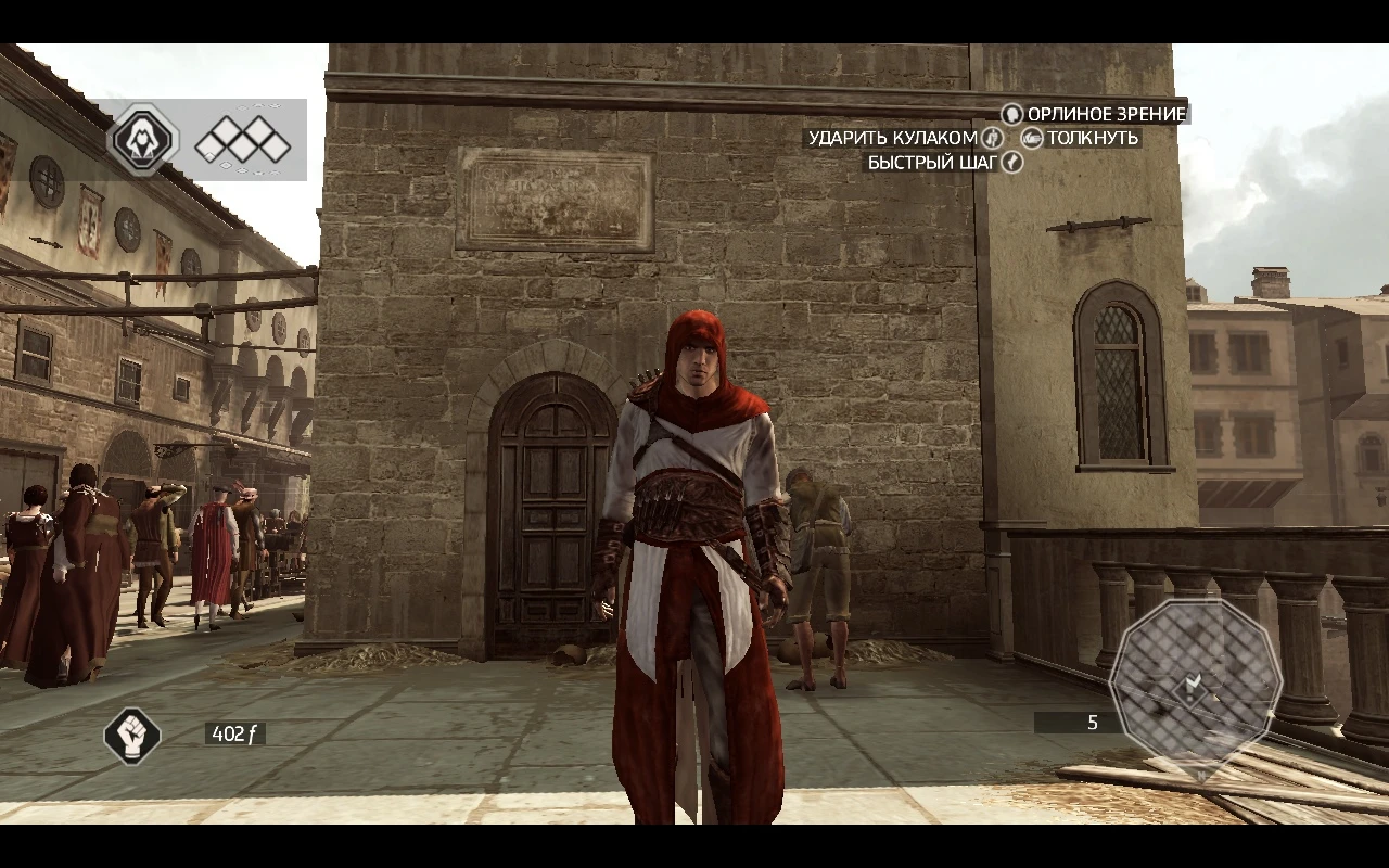 Assassin's Creed 2 "Белый костюм Альтаира с красными вставками" [v2.0]