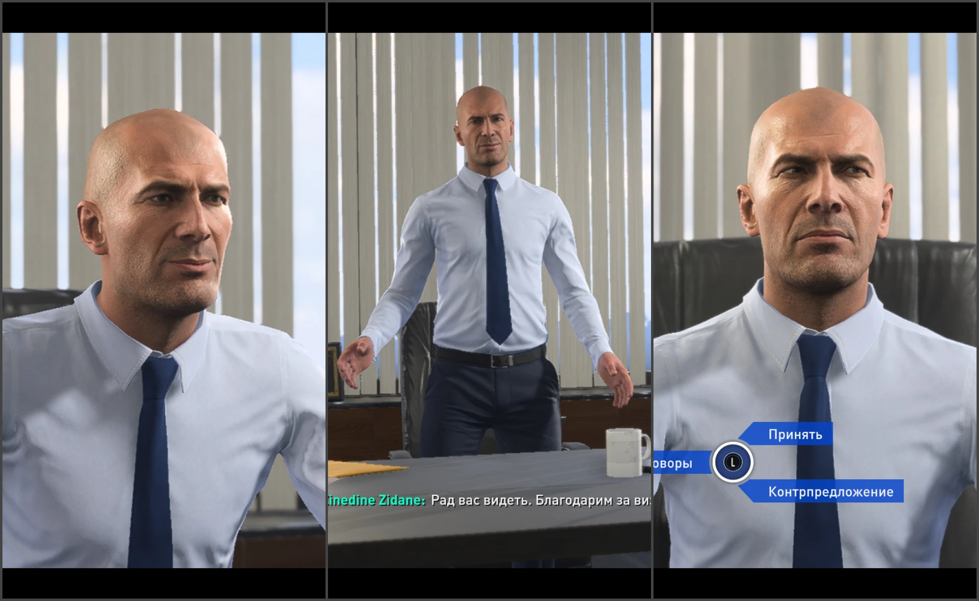 FIFA 19 "Zidane Real Madrid coach"