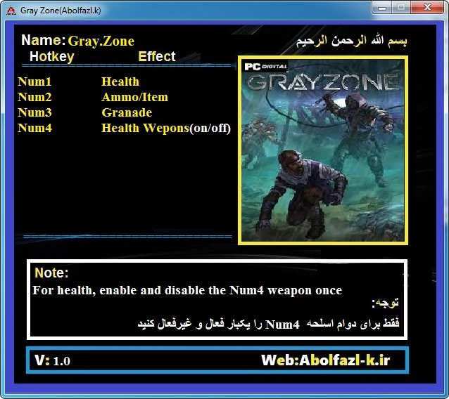 Gray Zone: ТрейнерTrainer (+4) [1.0] {Abolfazl.k}