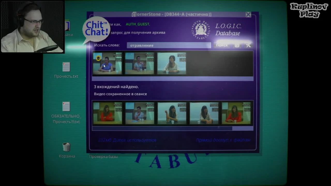 HER STORY  ВСЁ ОТКРЫВАЕТСЯ  #6