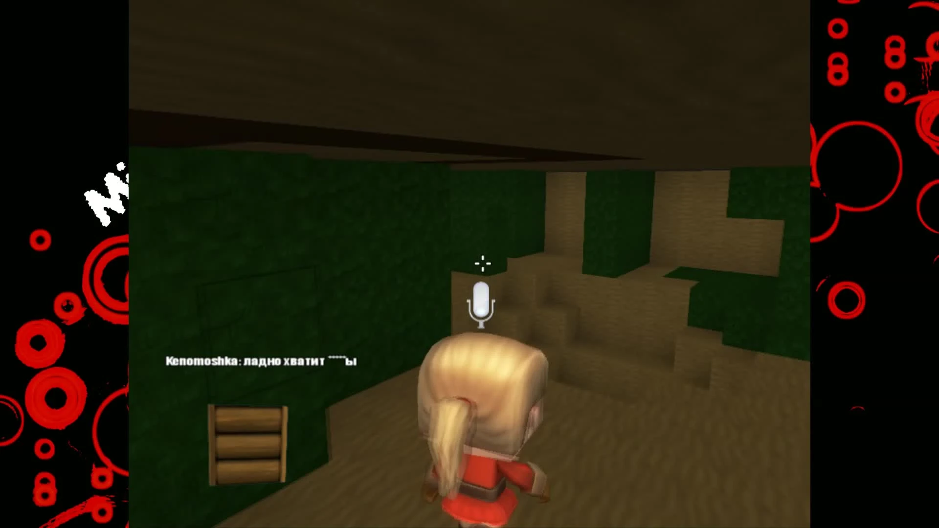 Digger Online "Пуховик тралит. Алиса нашла любовь"