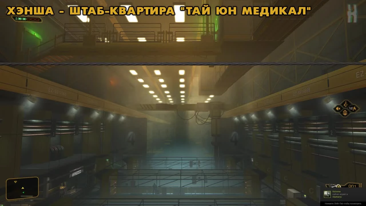 Deus Ex: Human Revolution - Получение достижения "Псих-милитарист"