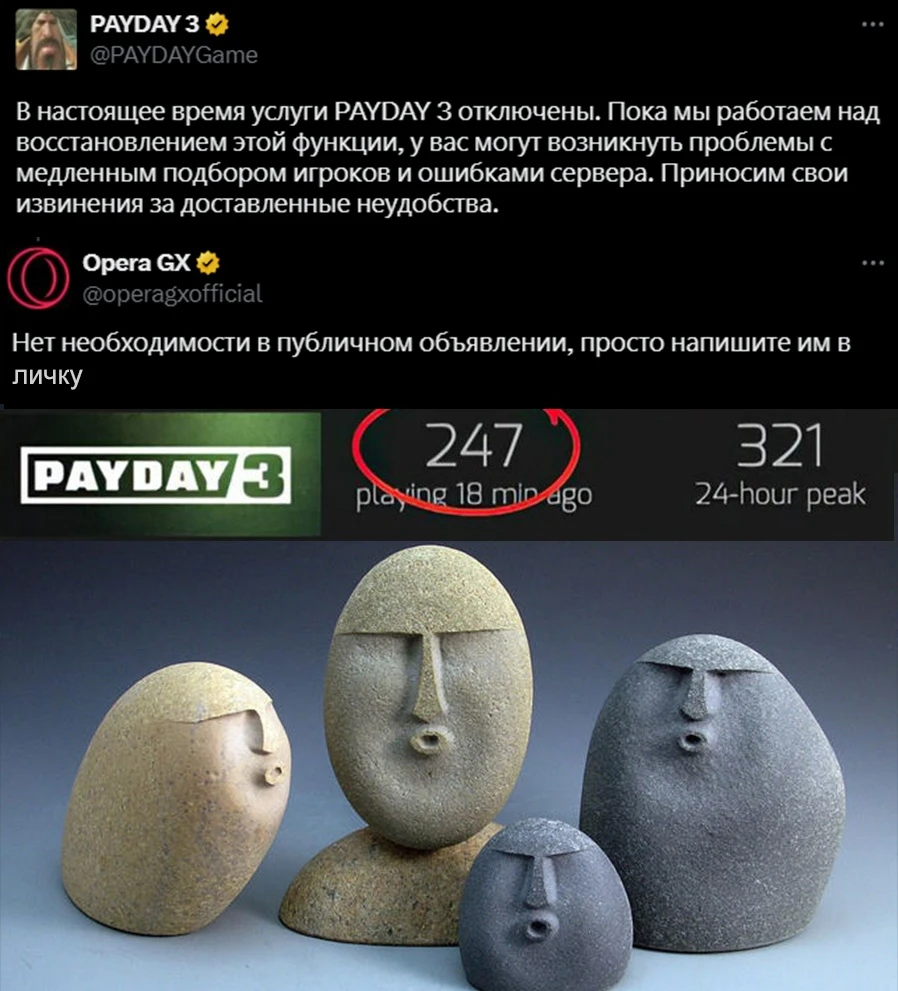 Публичное унижение