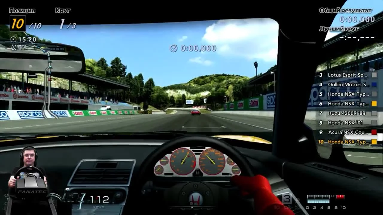Чемпионат среднемоторных авто - Honda NSX Type R - Gran Turismo 6 на руле Fanatec CSL Elite