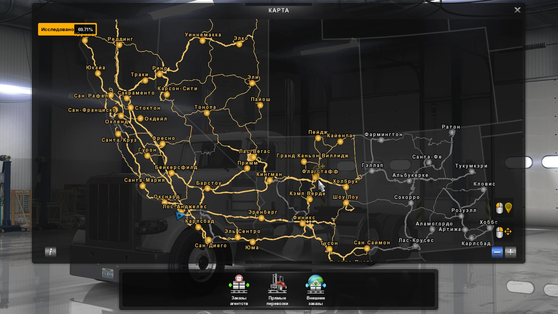 ATS "Russian City Names for ATS"