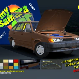 My Summer Car "Зимний ВАЗ 2114"