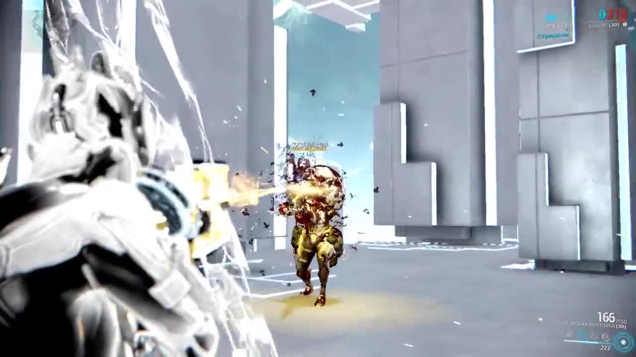 Warframe "Потоковая Винтовка Мод Разлома"
