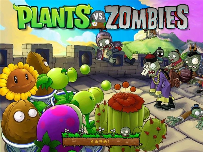 Plants vs. Zombies "Мод Китайская версия"