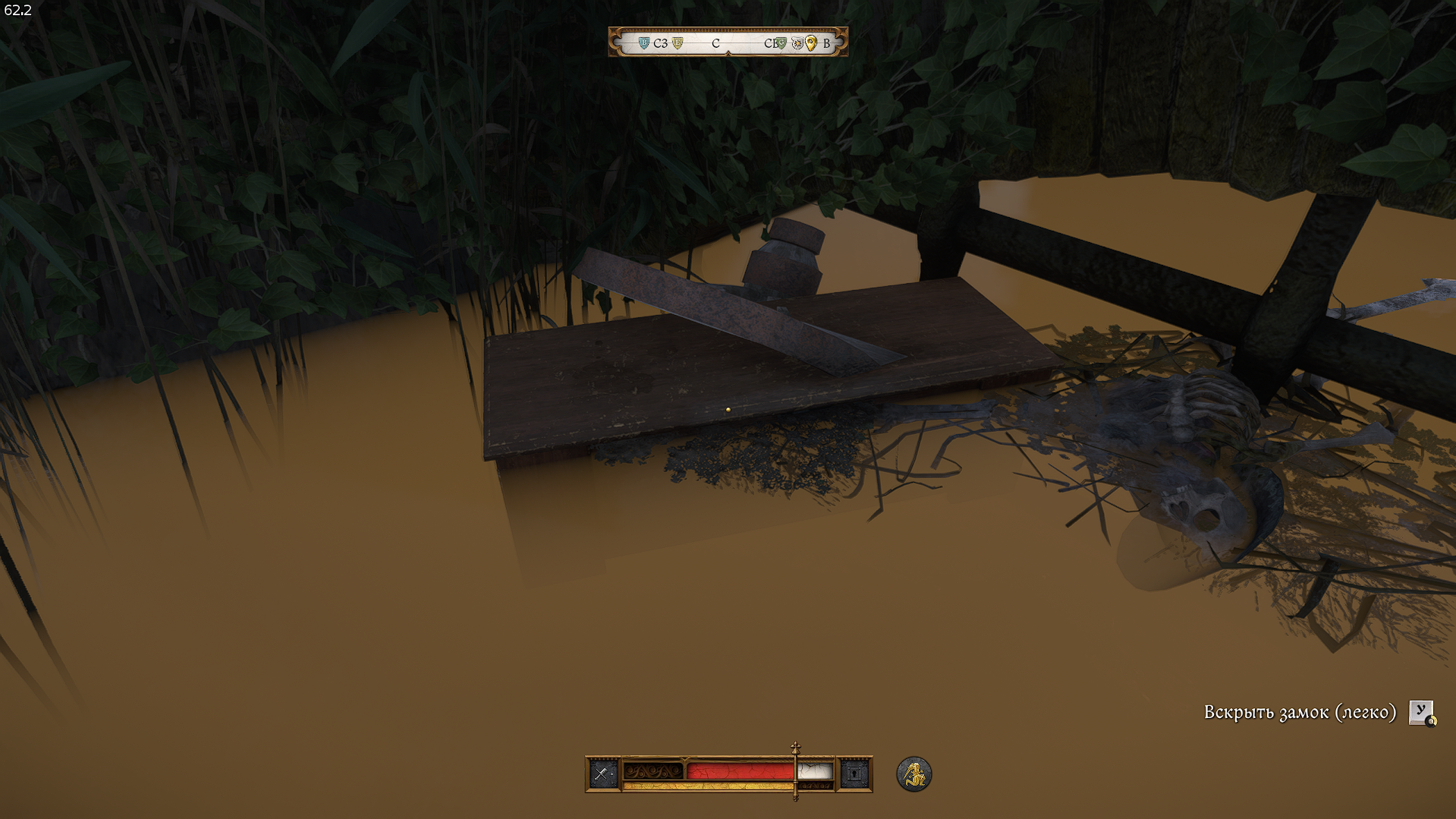 Задание Воровская тайнопись - Баг